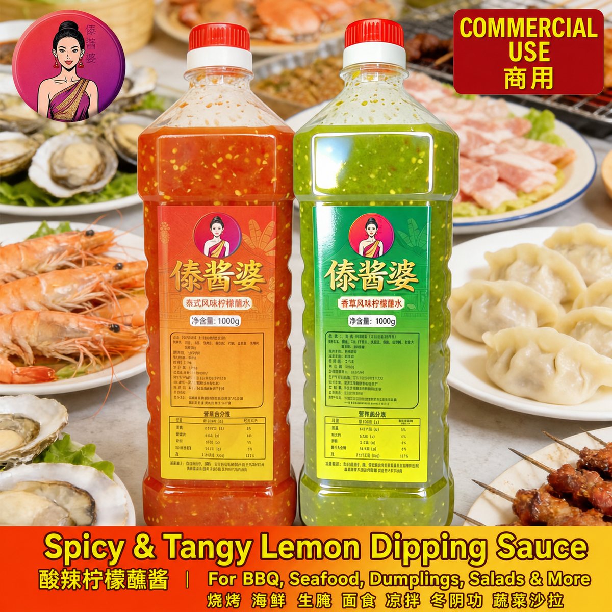 Yunnan Regional Specialty Sauce - detail view