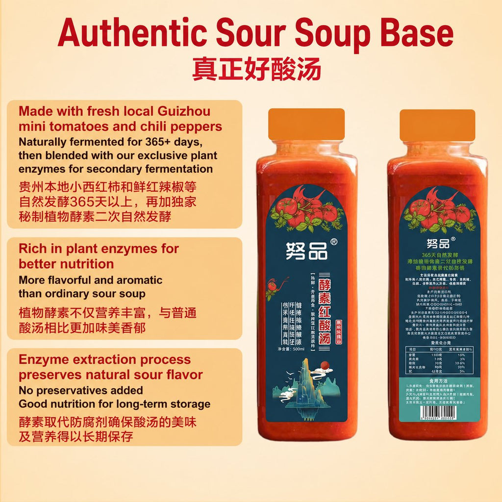 Guizhou Sour Soup Hotpot Seasoning - detail view