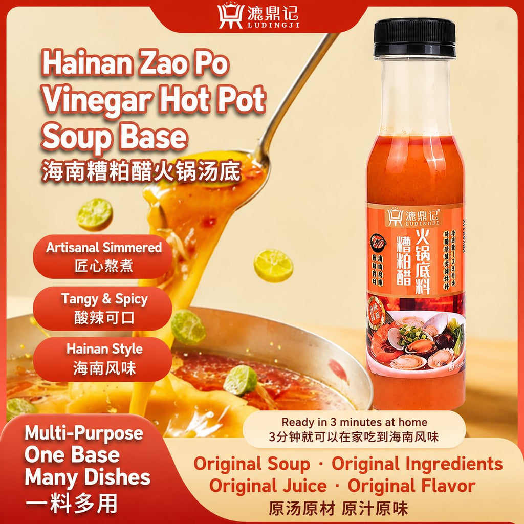 Hainan Zao Po Vinegar Hot Pot Soup Base - detail view