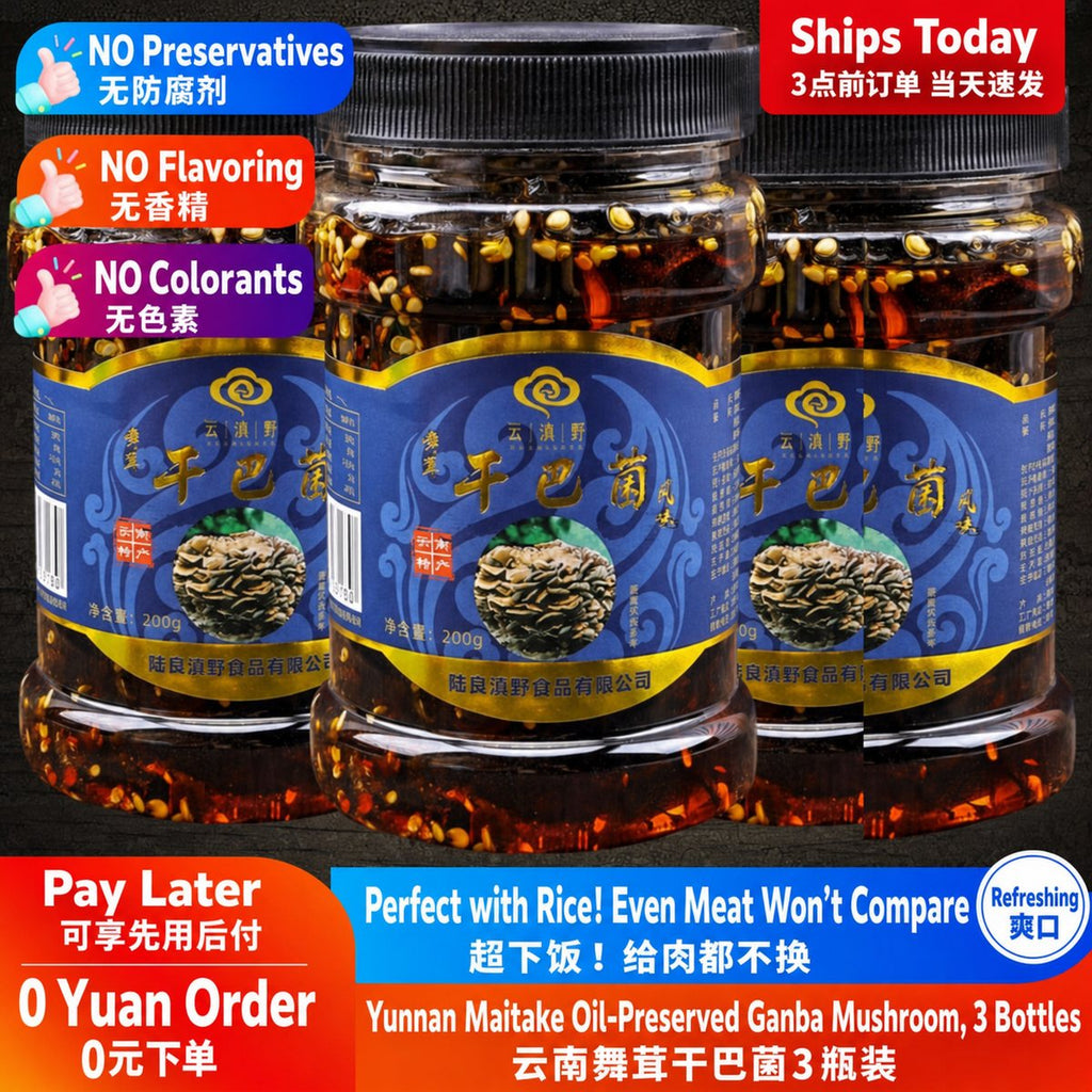 Yunnan Oil-Preserved Ganba Mushroom - detail view