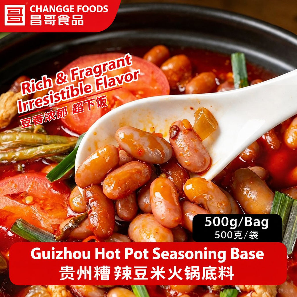 Guizhou Fermented Chili and Bean Hot Pot Base - detail view