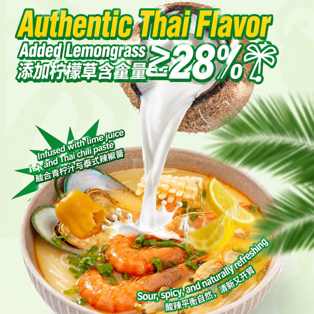 Thai Tom Yum Hot Pot Soup Base - detail view