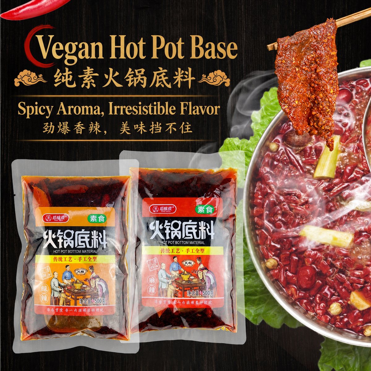 Vegan Hot Pot Base - detail view