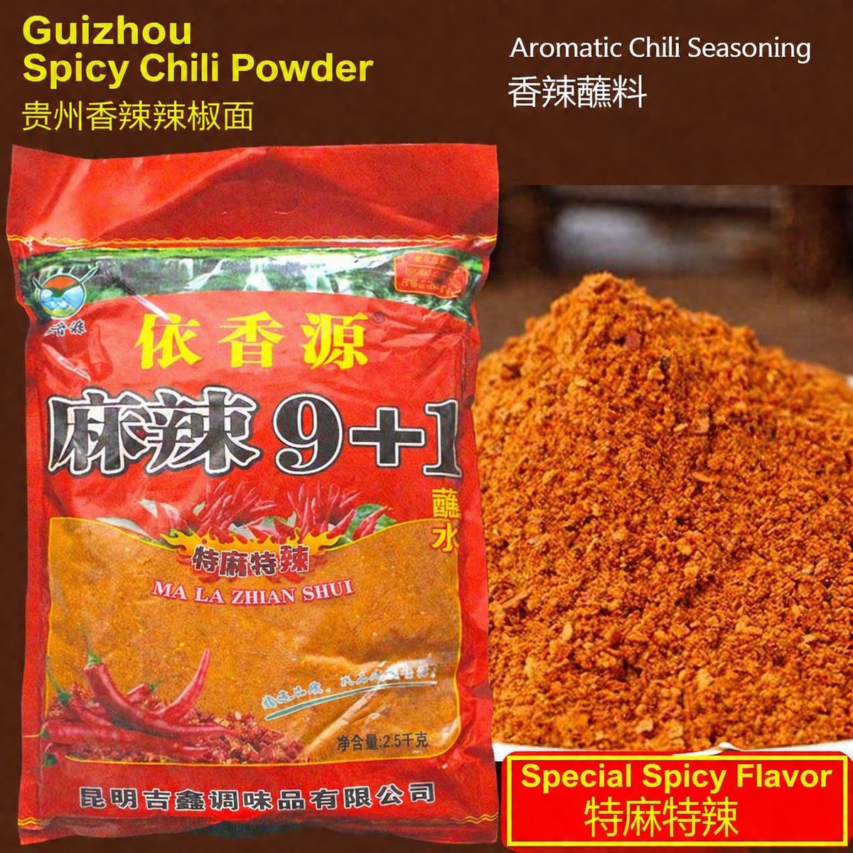 Yunnan Mala 9+1 Chili Powder - detail view