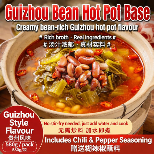 Guizhou Bean Hot Pot Base - detail view