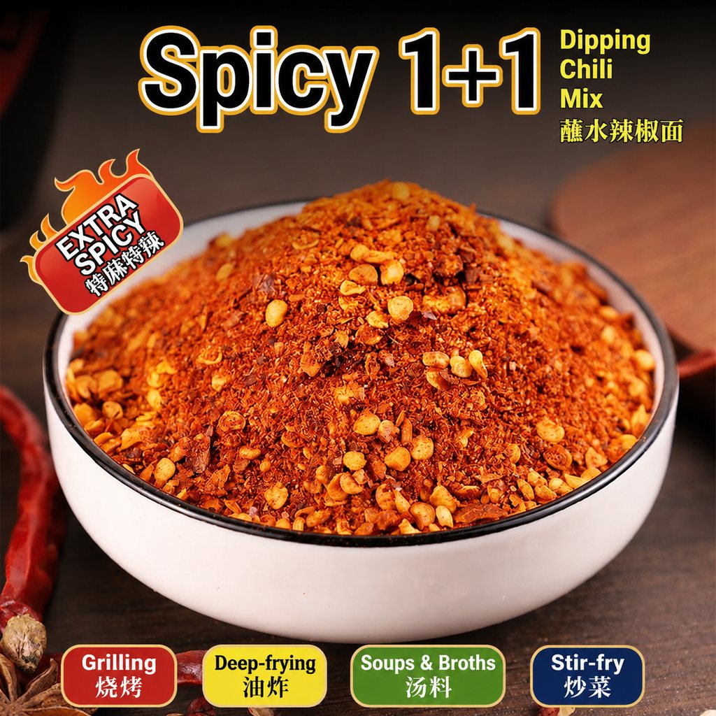 Guizhou Mala 1+1 Dipping Chili Powder - detail view