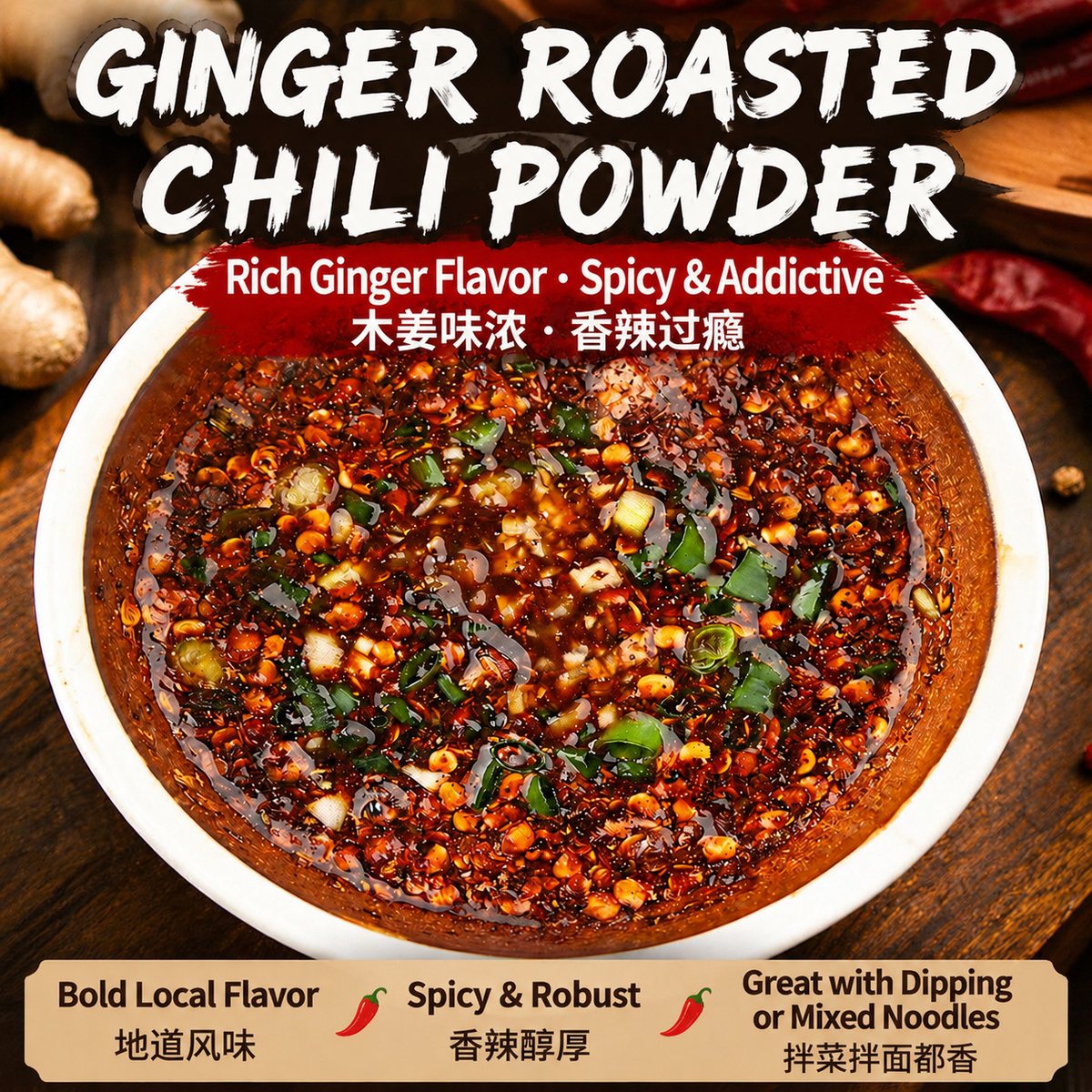 Guizhou Seasoning - detail view