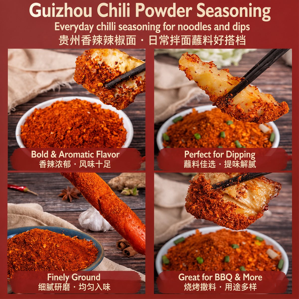 Guizhou 蘸料 Seasoning - detail view