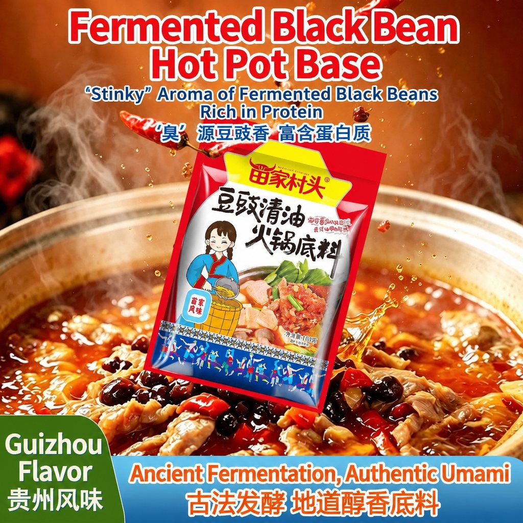 Guizhou Fermented Black Bean Hot Pot Base - detail view
