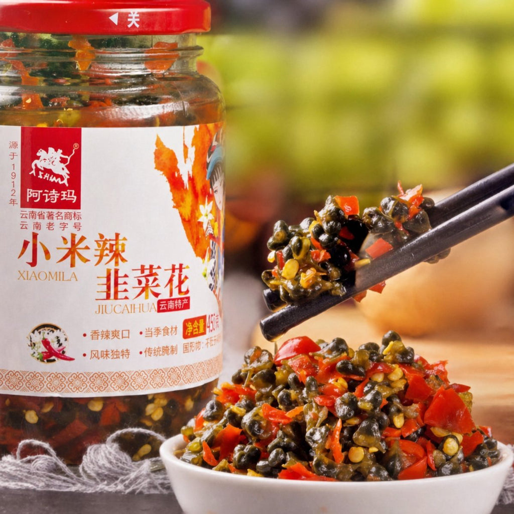 Yunnan Ashima Small Chili, Ganba Jun, and Chive Flower Sauce - detail view
