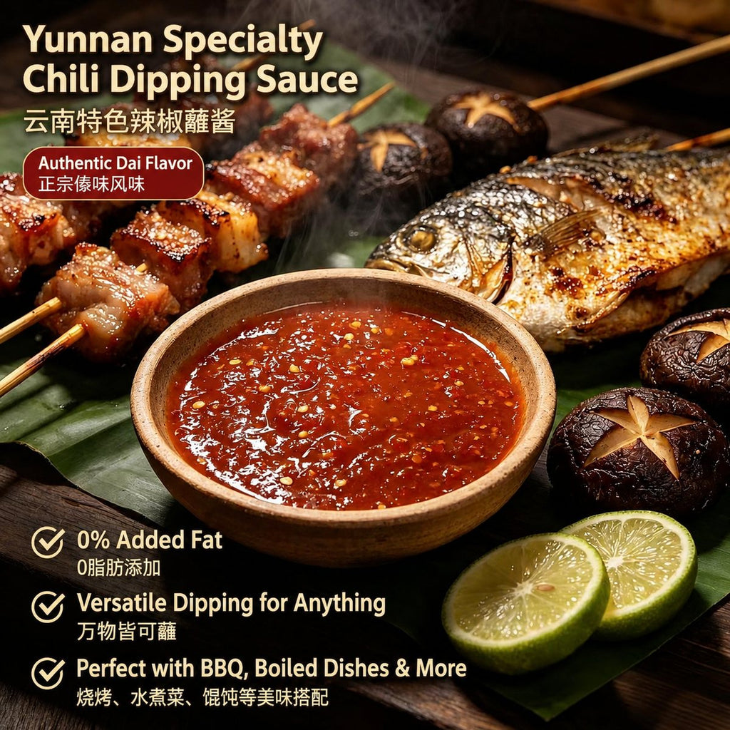 Yunnan Dai-Style Handmade Chili Sauce - detail view