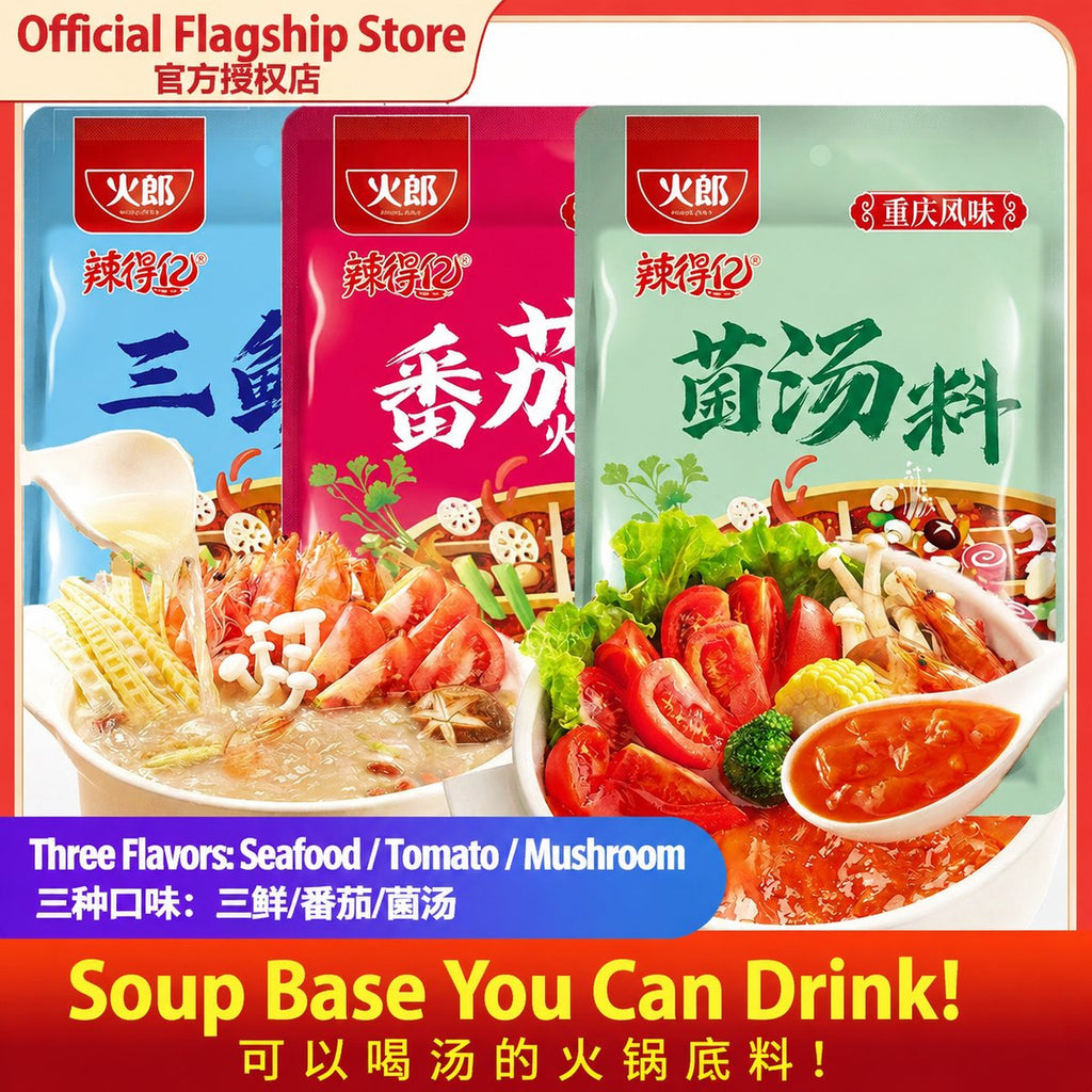 Tomato Hot Pot Soup Base - detail view