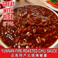 Yunnan Fire-Roasted Chili Sauce 240g - Authentic Chinese condiment available at Mixdiff UK