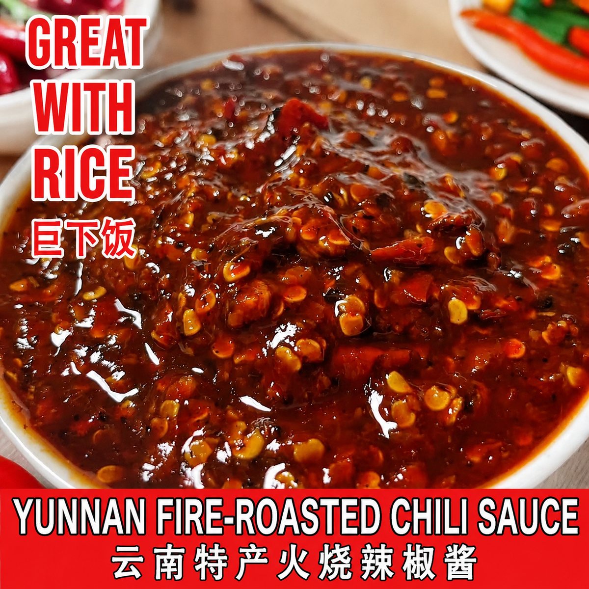 Yunnan Fire-Roasted Chili Sauce 240g - Authentic Chinese condiment available at Mixdiff UK