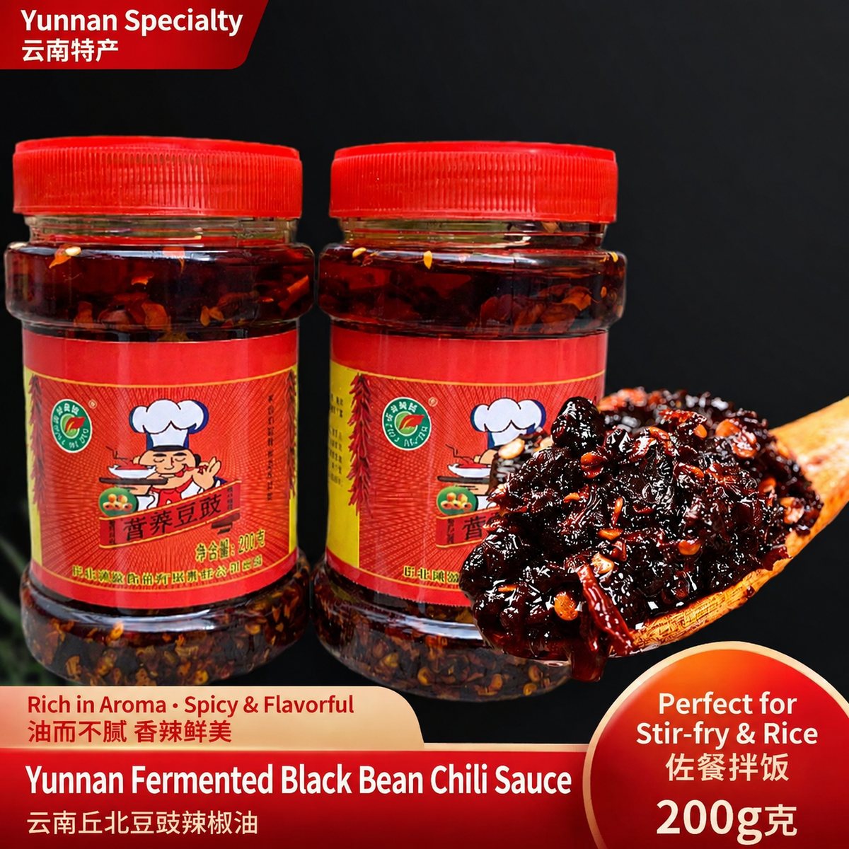 Yunnan Fermented Black Bean Sauce - detail view