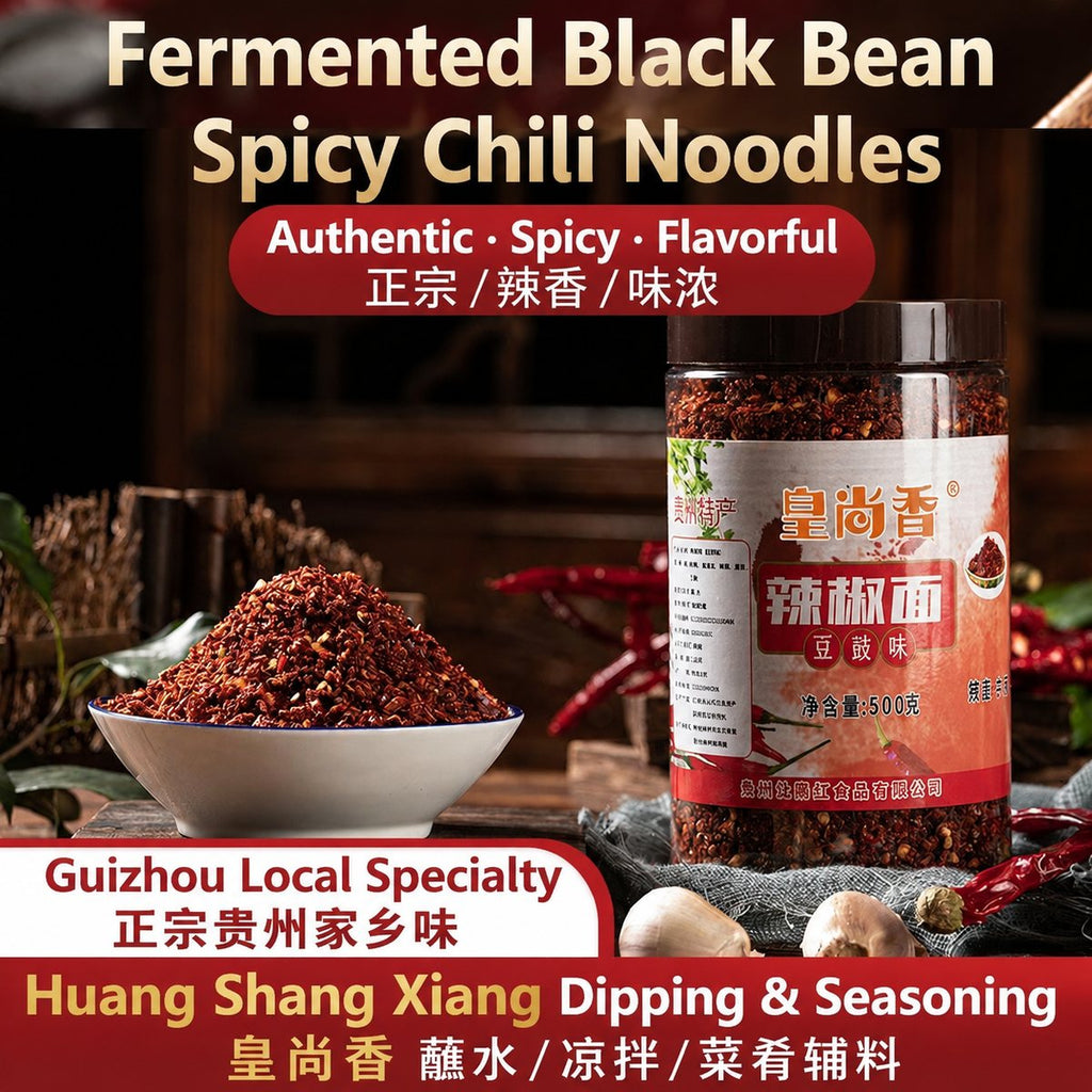 Guizhou Fermented Black Bean Sauce - detail view