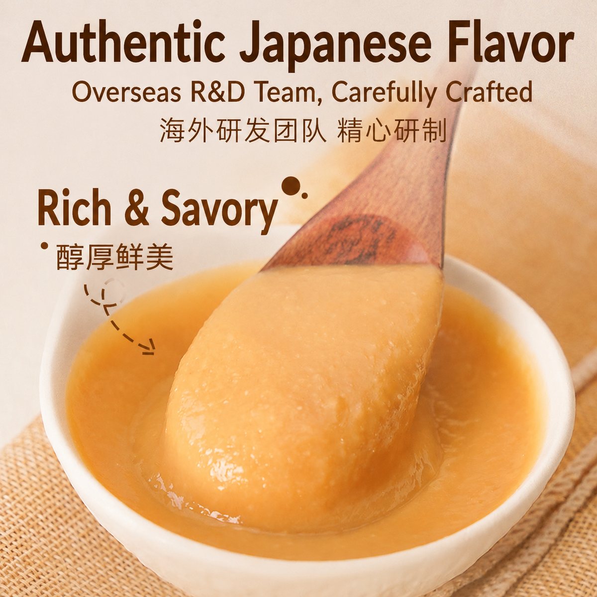 Japanese Oden Soup Base - detail view