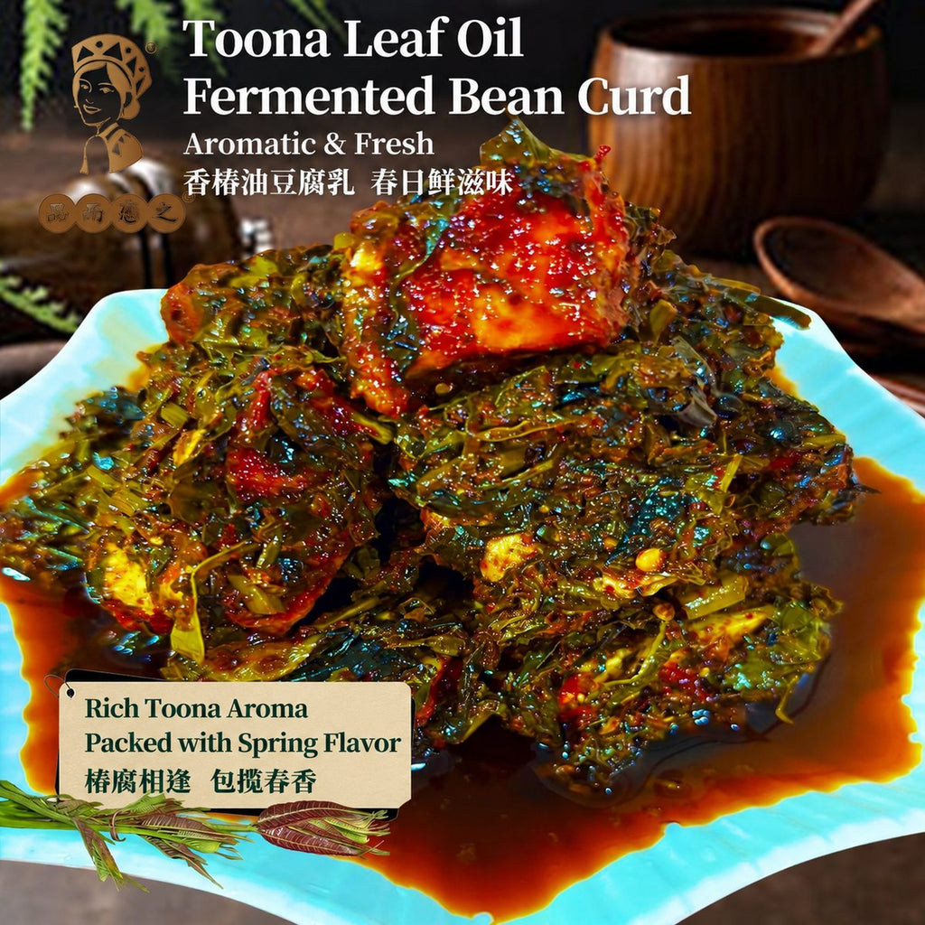 Yunnan Toon Leaf Oil Fermented Bean Curd 260g - detail view