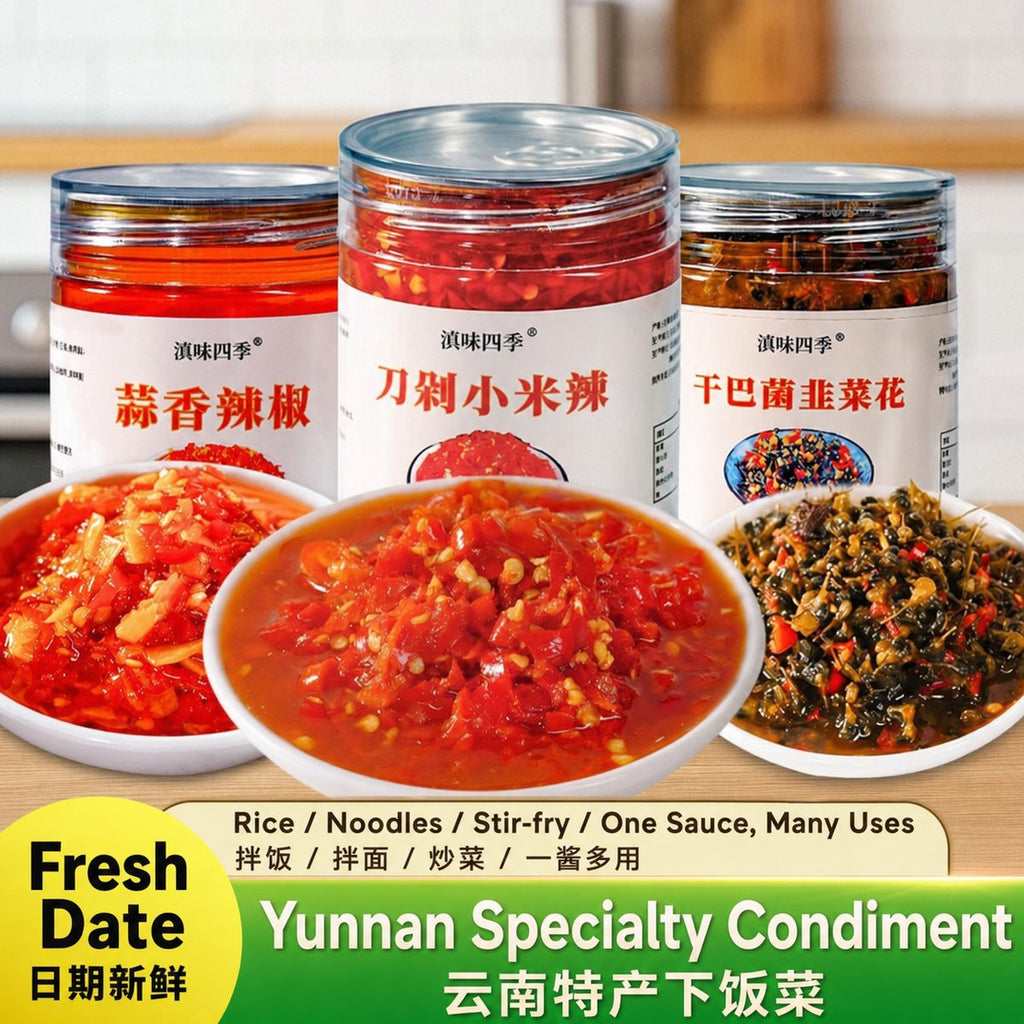 Yunnan Regional Specialty Sauce - detail view