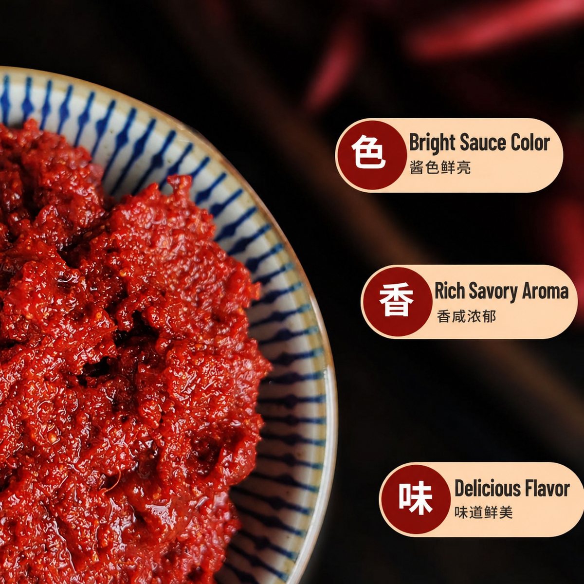 Yunnan Chili Bean Paste - detail view