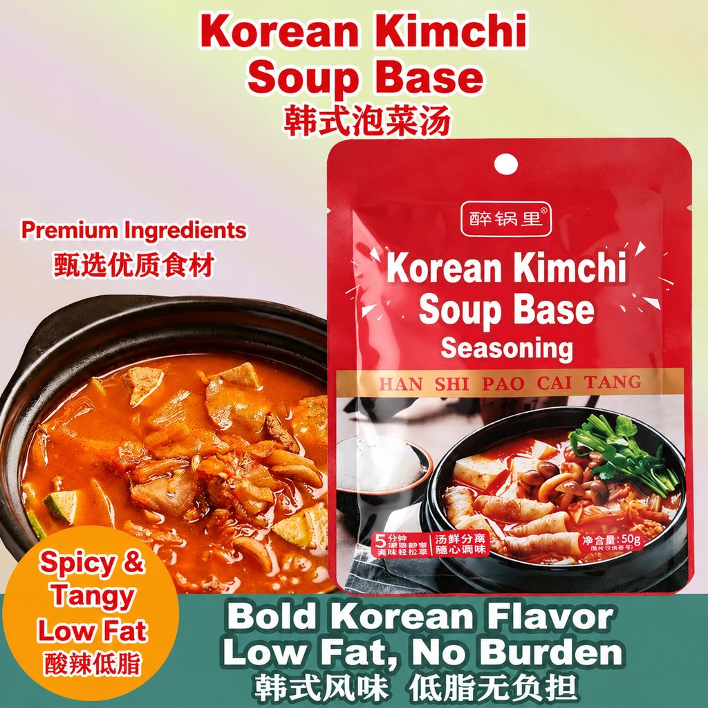 Korean Kimchi Army Stew Hot Pot Base - detail view