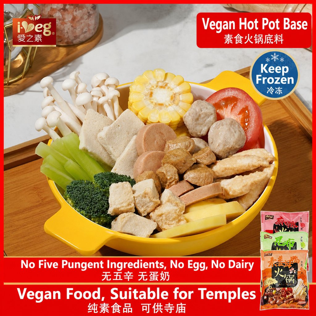 Vegan Hot Pot Base - detail view