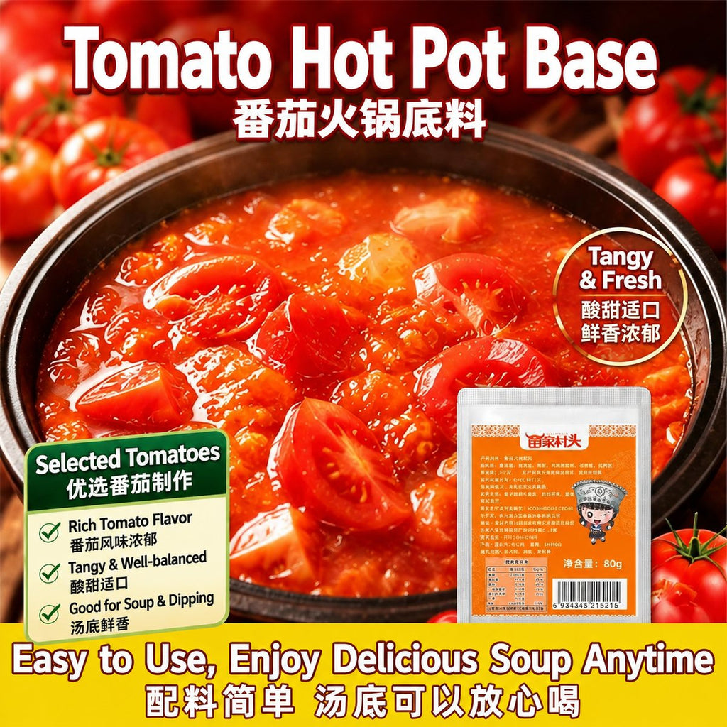 Tomato Hot Pot Base - Authentic Chinese condiment available at Mixdiff UK