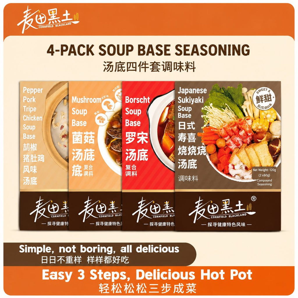 Japanese Sukiyaki Hot Pot Soup Base - detail view