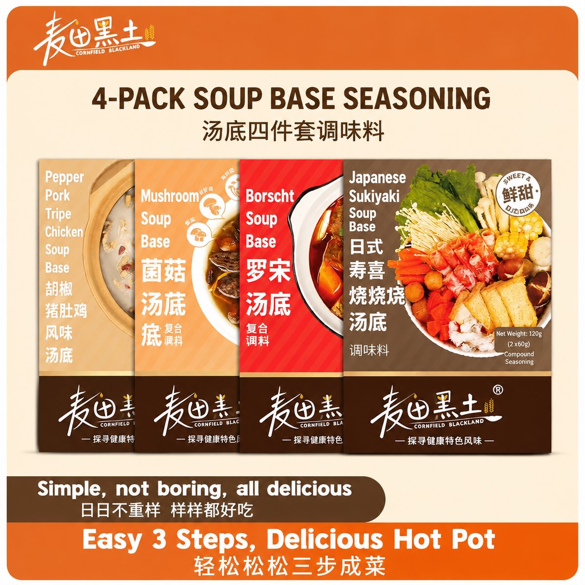 Japanese Sukiyaki Hot Pot Soup Base - detail view