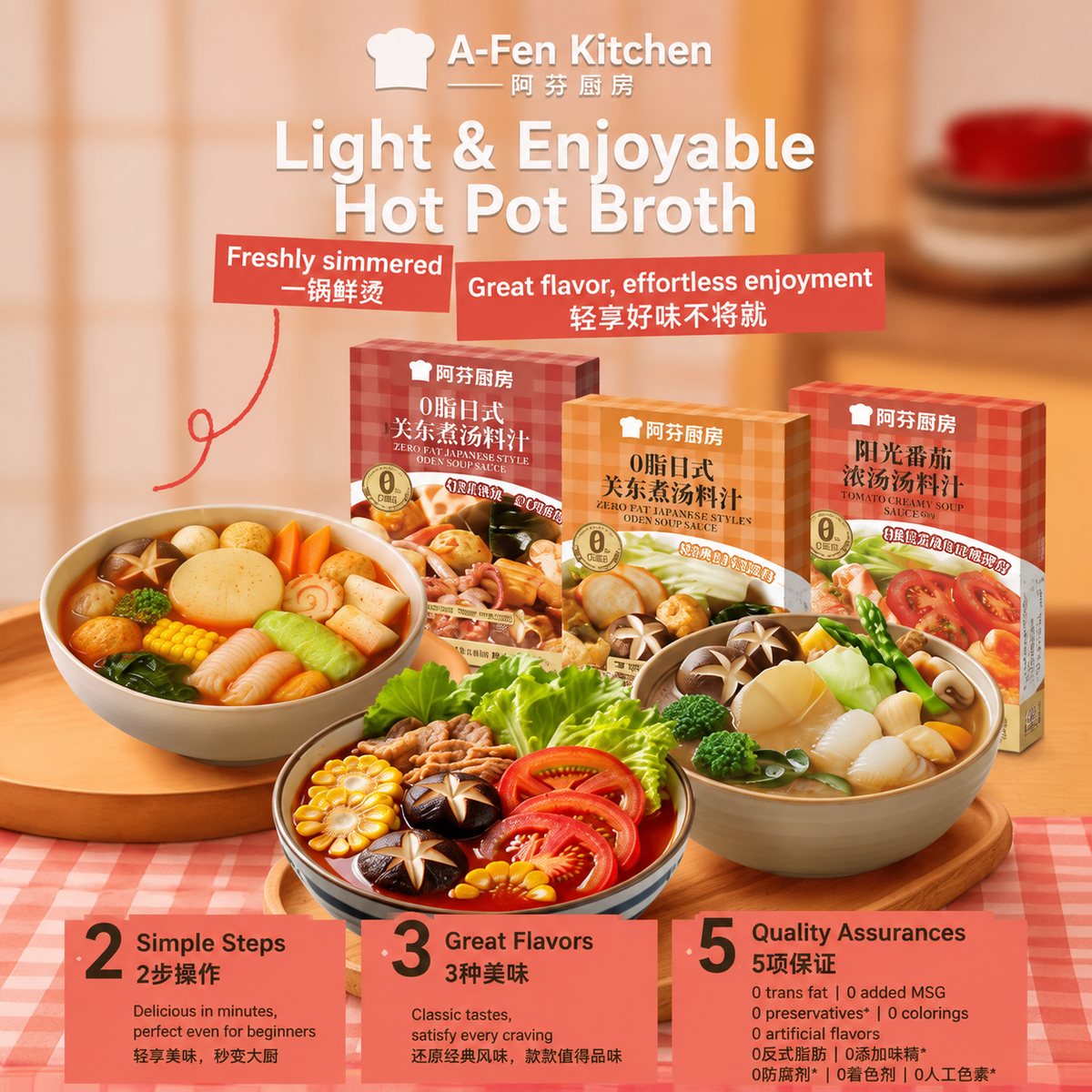 Japanese Sukiyaki Hot Pot Soup Base - usage suggestion