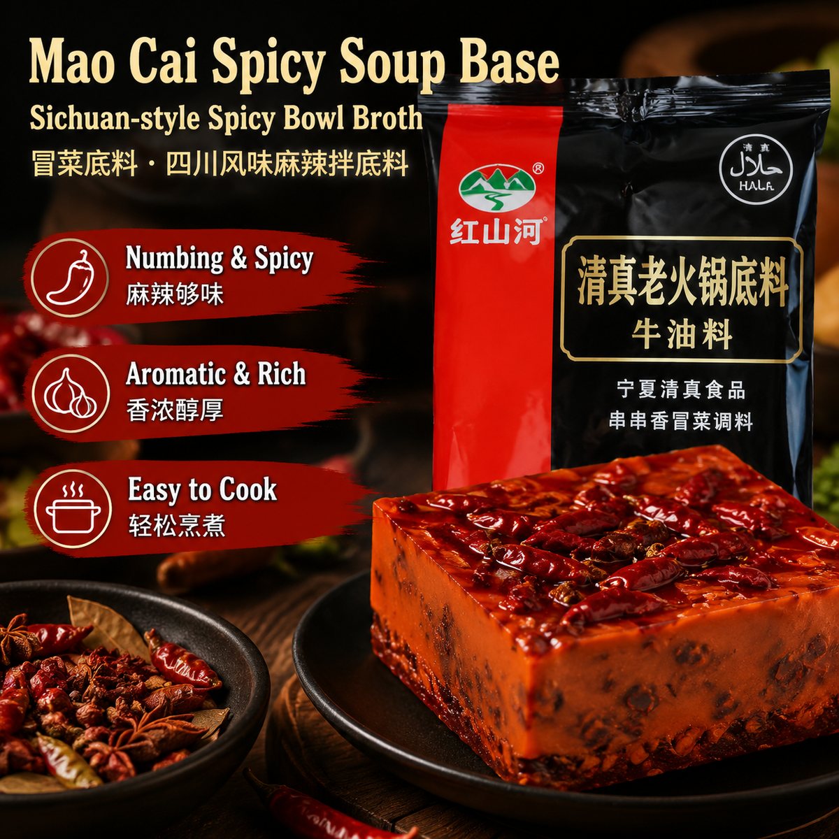 Mao Cai Spicy Soup Base - usage suggestion