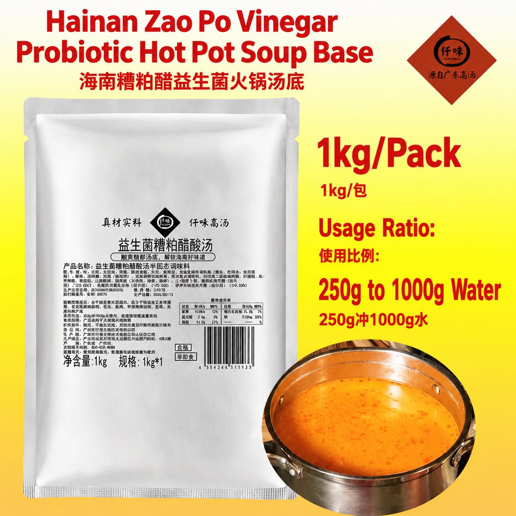 Hainan Zao Po Vinegar Hot Pot Soup Base - usage suggestion