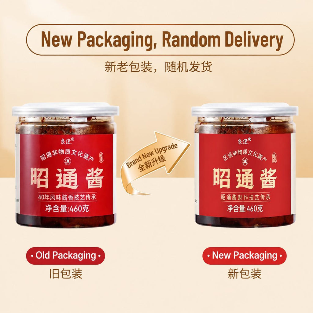 Yunnan Intangible Cultural Heritage Specialty Zhaotong Sauce 460g - usage suggestion