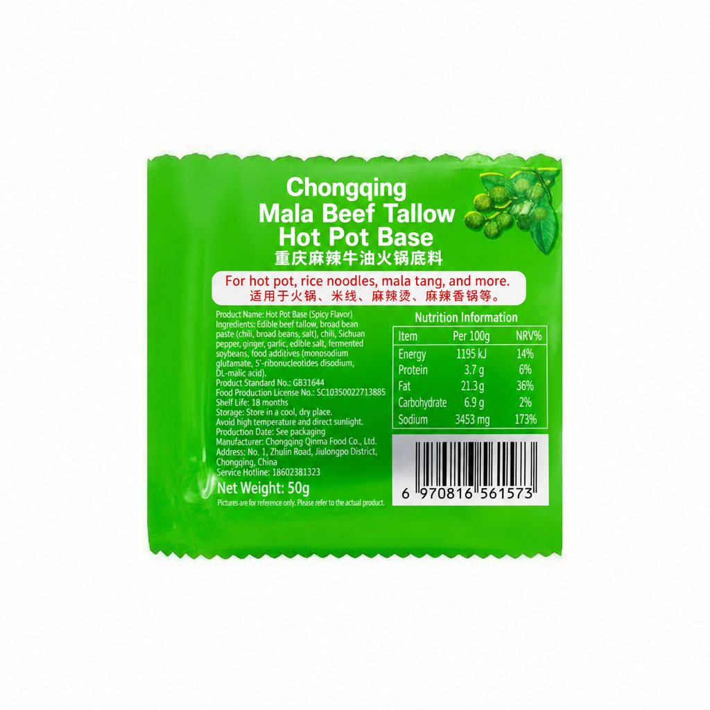 Chongqing Green Sichuan Pepper Hot Pot Base | 重庆青花椒火锅底料 - 50g (5-20袋)