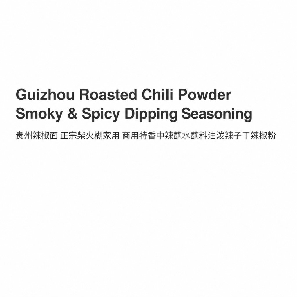 Guizhou Seasoning - usage suggestion