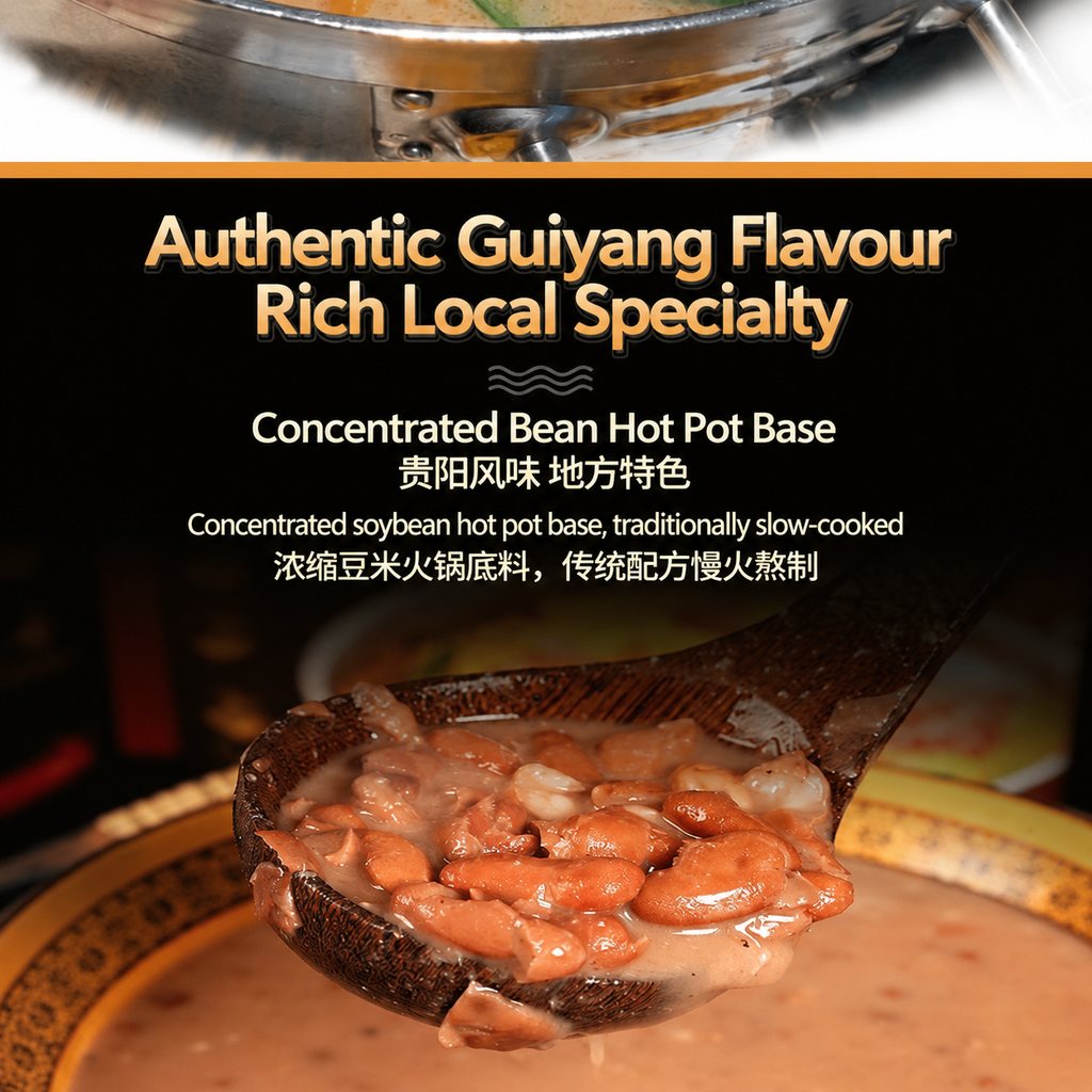 Guizhou Bean Hot Pot Base | 土风贵州豆米火锅底料 - 750g起