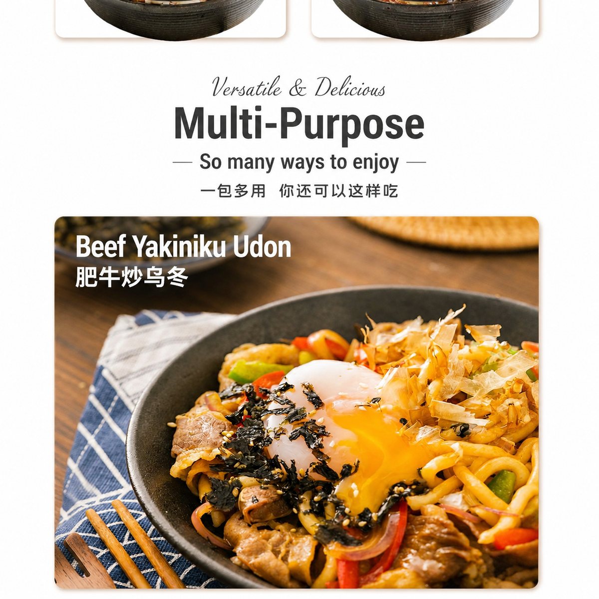 Japanese Sukiyaki Hot Pot Soup Base - usage suggestion