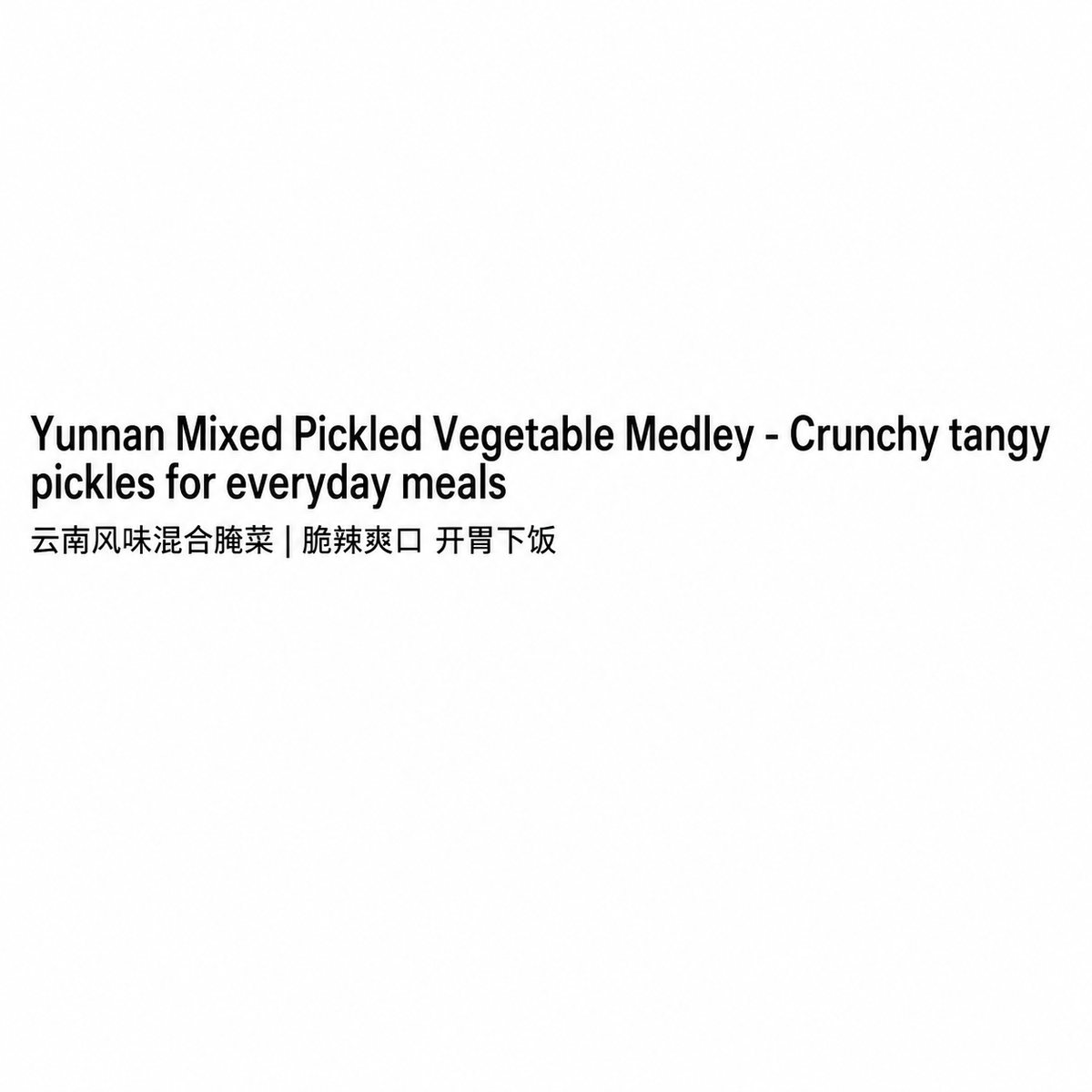 Yunnan Mixed Pickled Vegetable Medley - usage suggestion