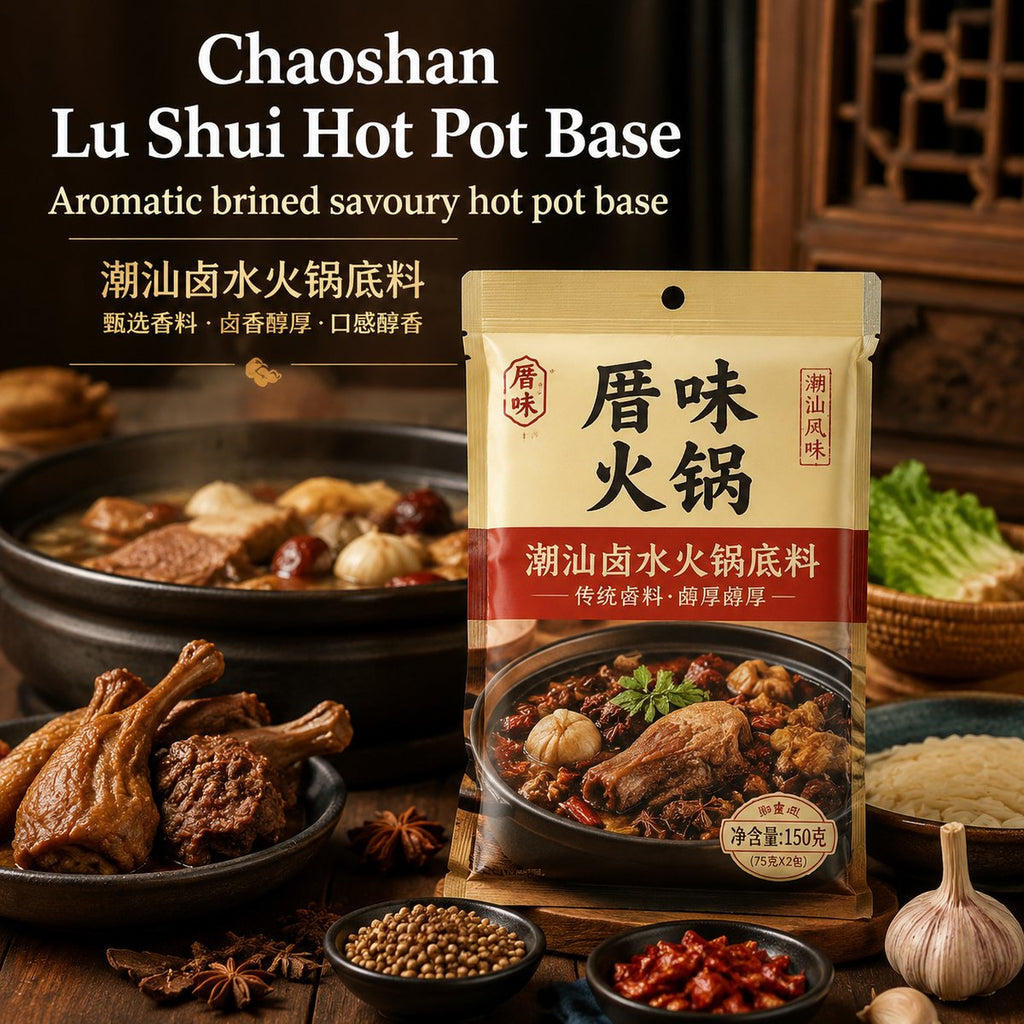 Chaoshan Lu Shui Hot Pot Base - usage suggestion