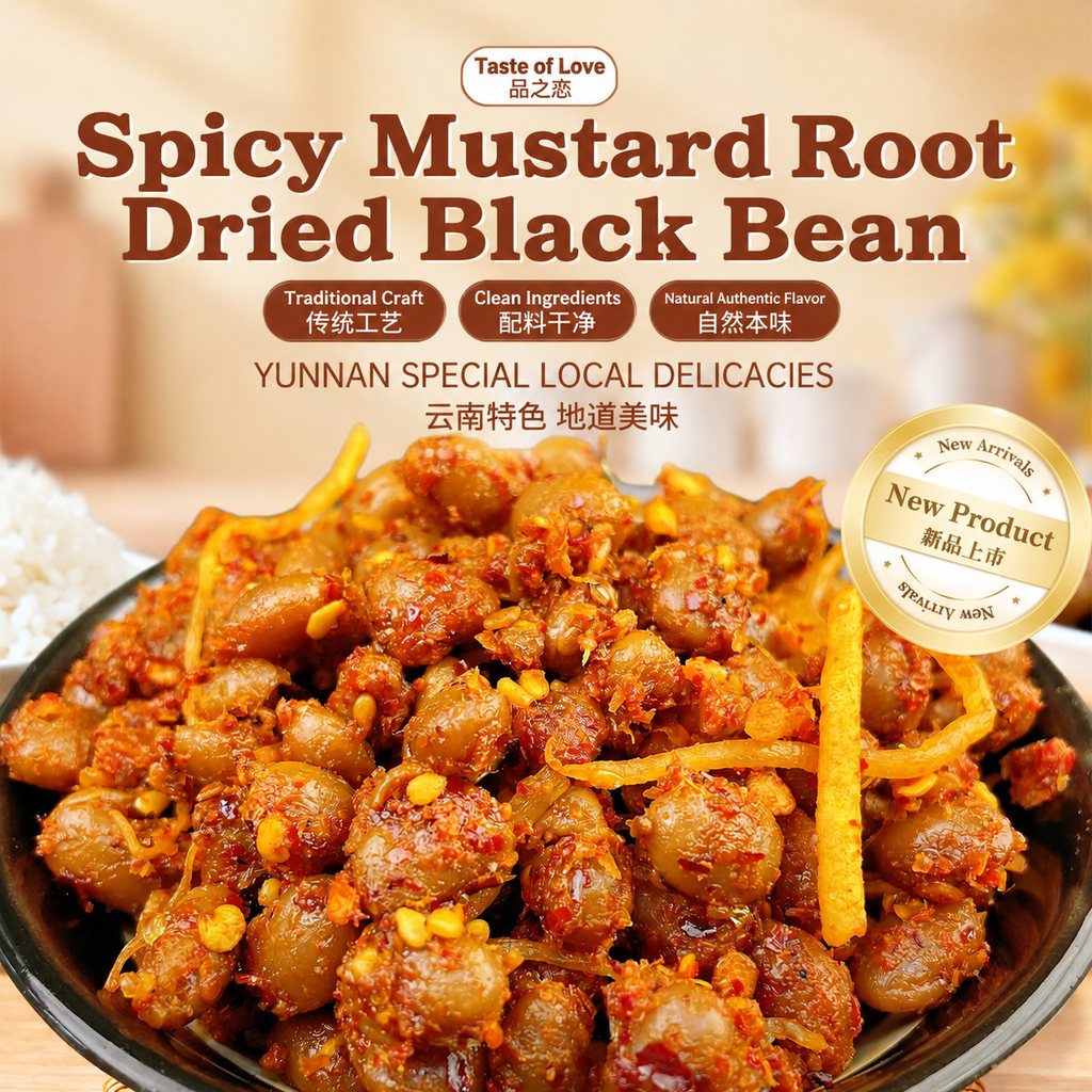 Yunnan Fermented Black Bean Sauce - usage suggestion