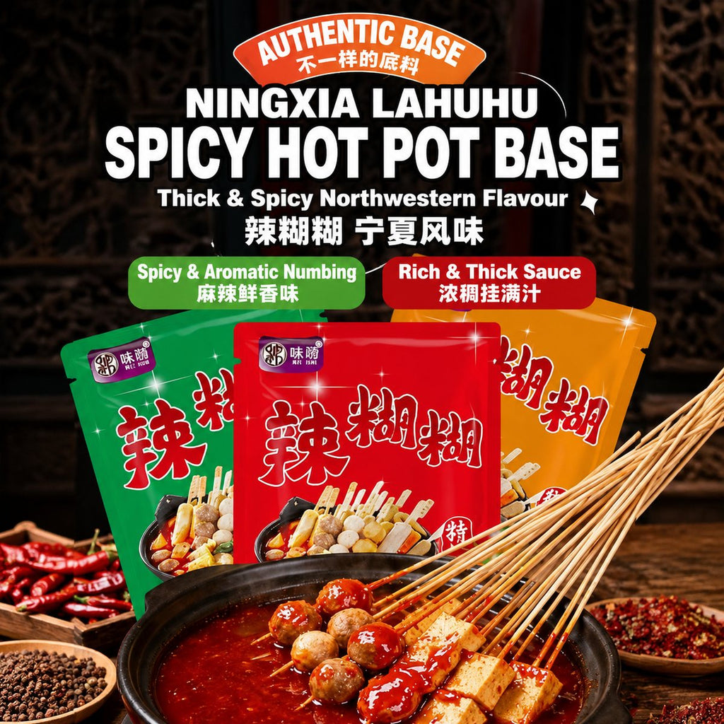 Ningxia Lahuhu Spicy Hot Pot Base - usage suggestion