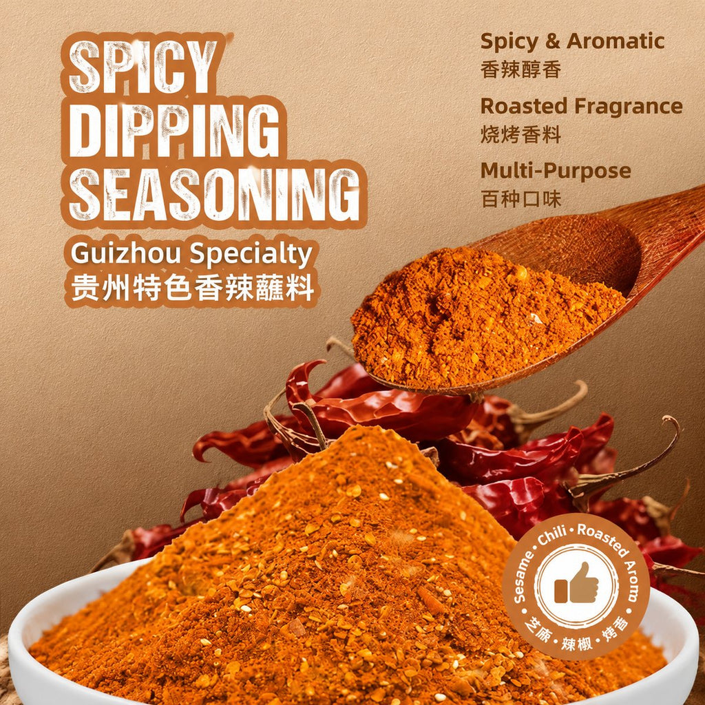 Guizhou Aromatic Spicy Barbecue Dry Dip Seasoning - usage suggestion
