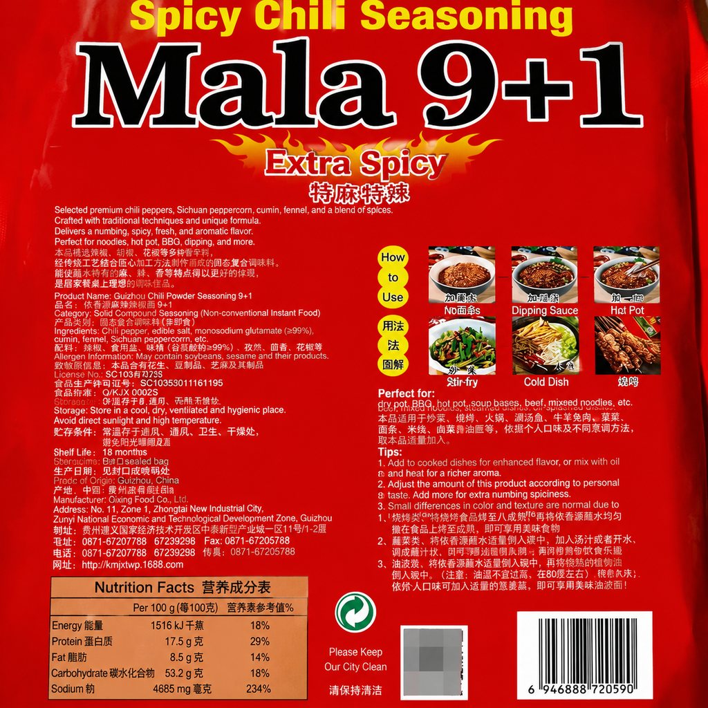 Yunnan Mala 9+1 Chili Powder - usage suggestion