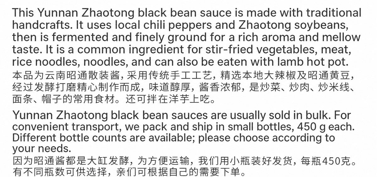 Yunnan Regional Specialty Sauce - usage suggestion