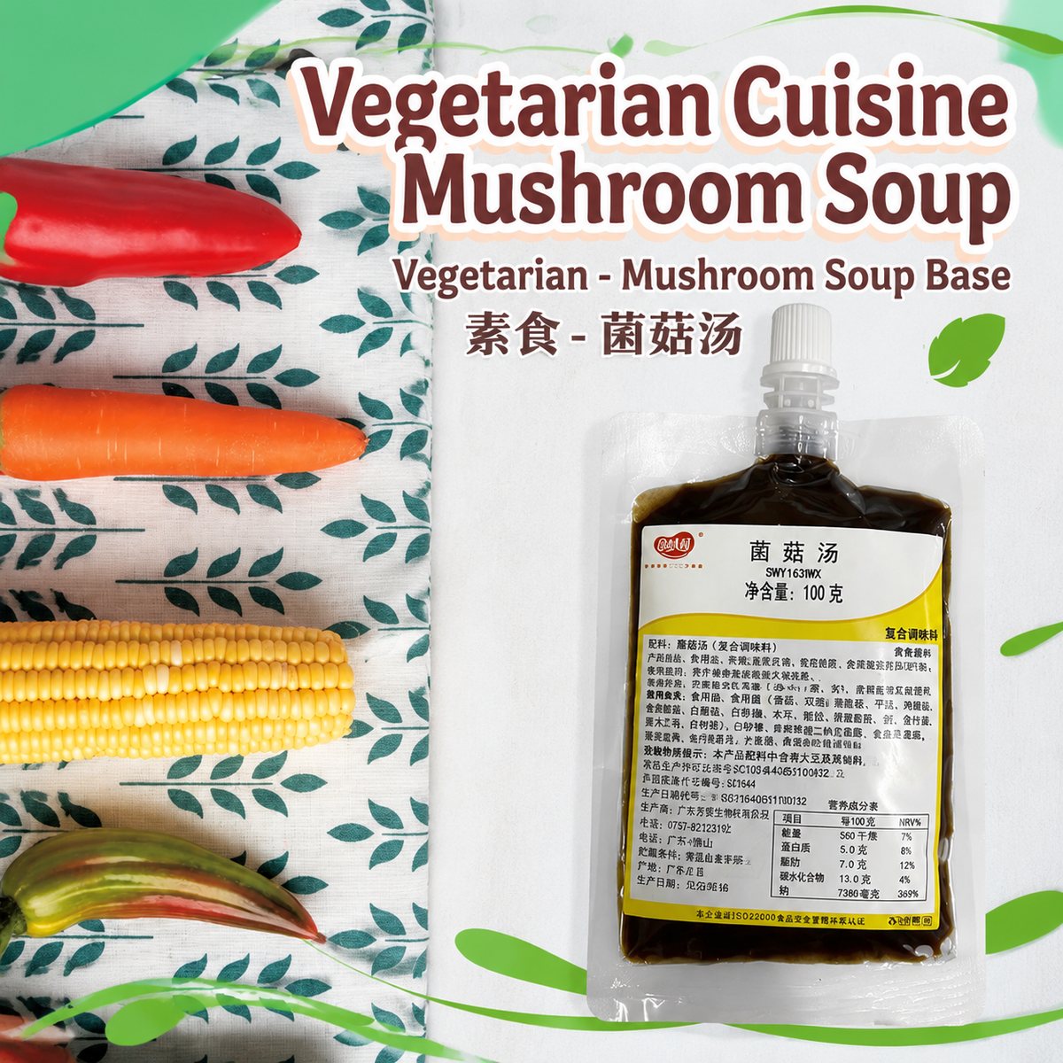 Three-Delicacy Hot Pot Soup Base - usage suggestion