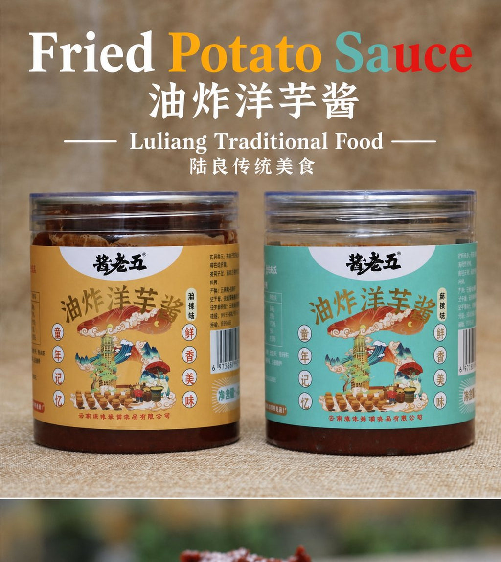 Yunnan Xiangla Doubanjiang (Ideal for Fried Potatoes) - usage suggestion