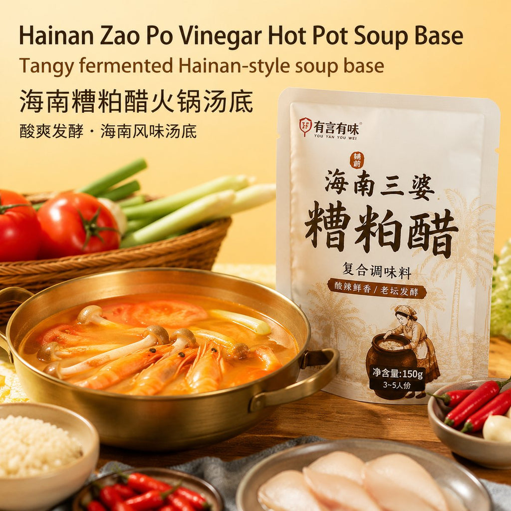 Hainan Zao Po Vinegar Hot Pot Soup Base - usage suggestion