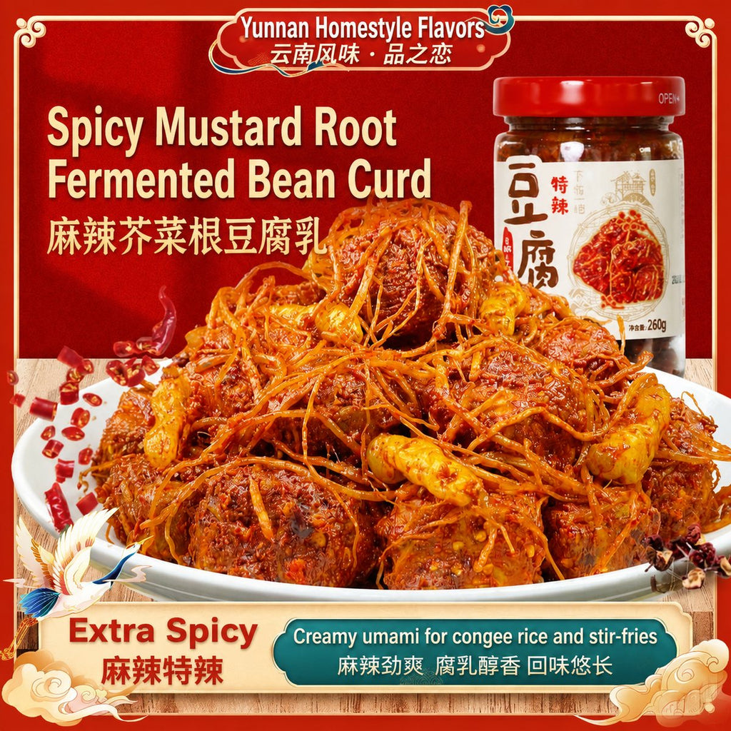 Yunnan Homestyle Fermented Bean Curd - usage suggestion