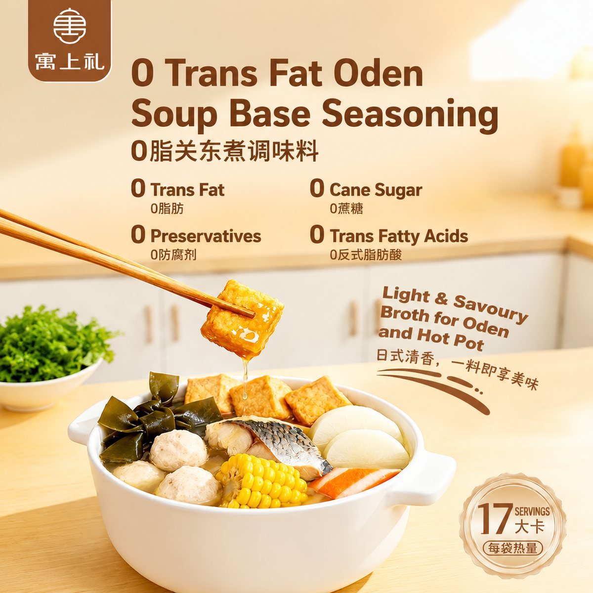 Japanese Oden Soup Base - usage suggestion