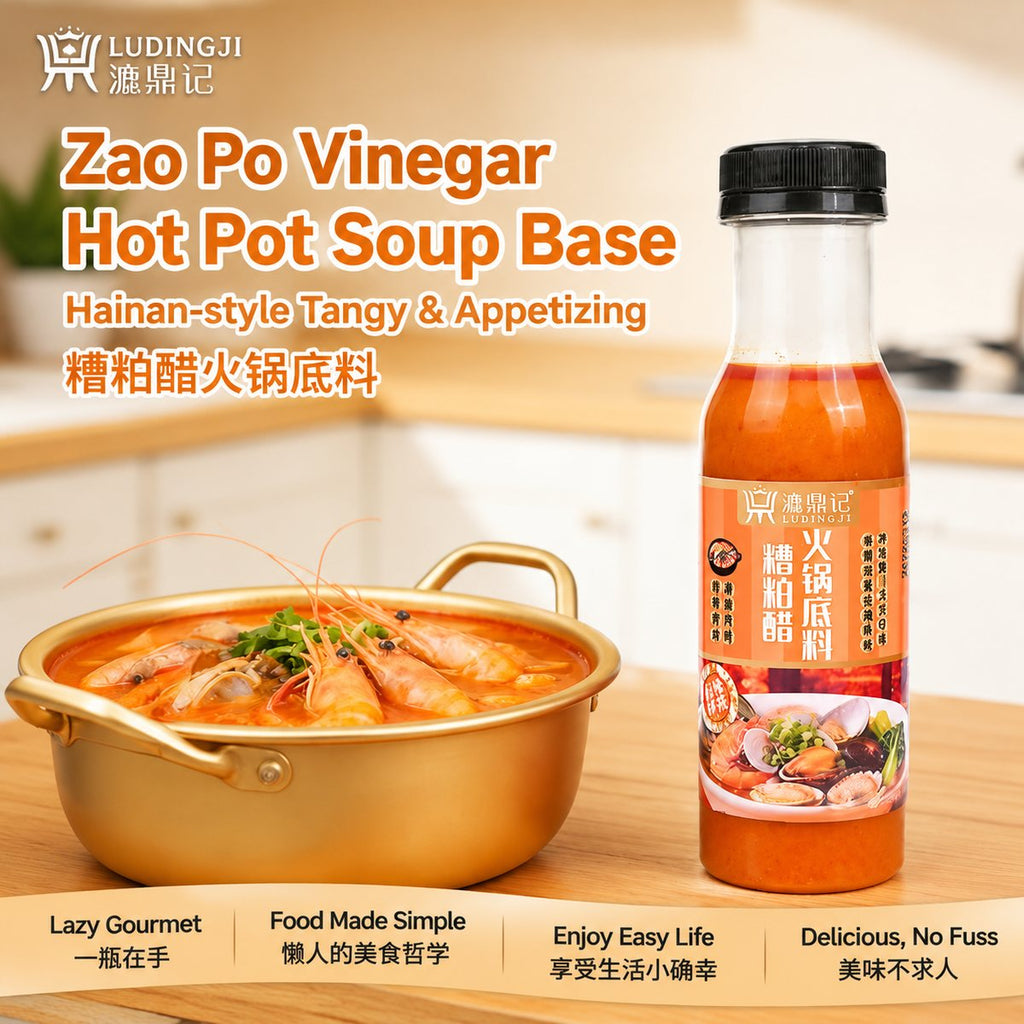 Hainan Zao Po Vinegar Hot Pot Soup Base - usage suggestion